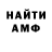 Первитин пудра Matt Abbott