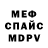 Метадон белоснежный Ashot Dilanyan