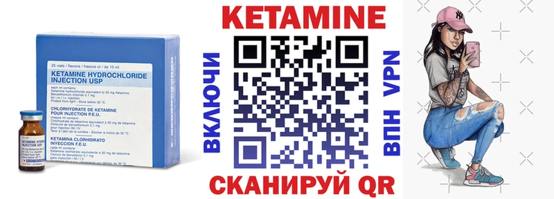 КЕТАМИН VHQ  omg ONION  Александровск 