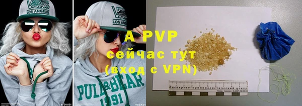 стафф Абдулино