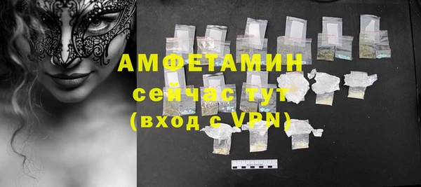 кокаин премиум Пересвет