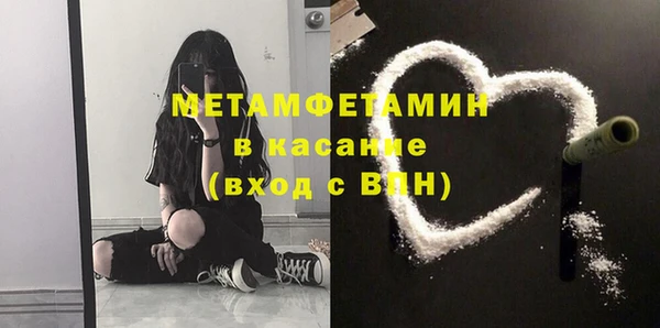 стафф Абдулино