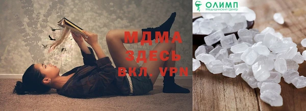 кокаин премиум Пересвет