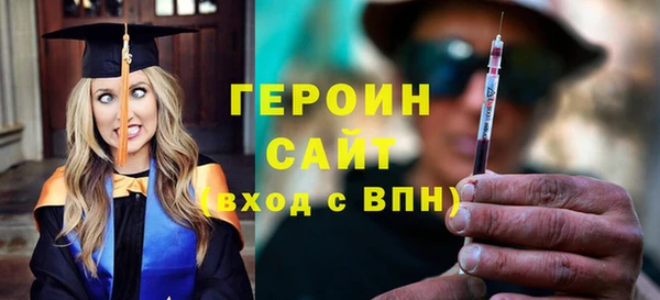 кокаин премиум Пересвет