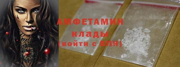 гидра Абинск