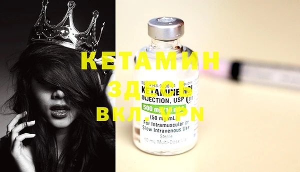 кокаин премиум Пересвет