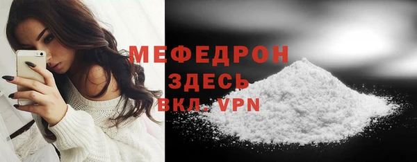 стафф Абдулино