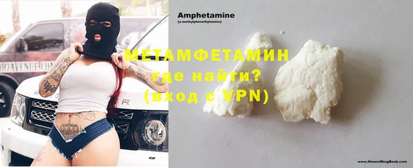 гидра Абинск