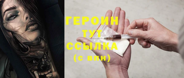 кокаин премиум Пересвет
