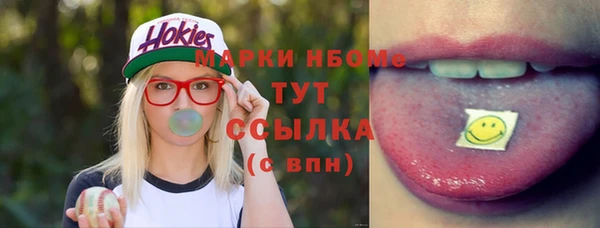 амфетамин Переславль-Залесский
