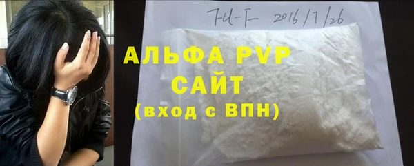 кокаин премиум Пересвет