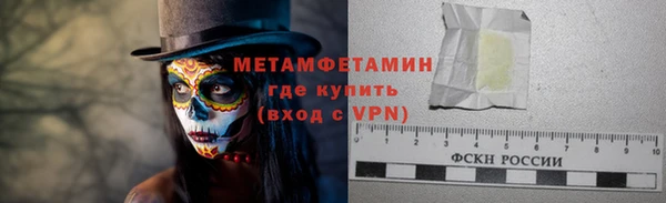 амфетамин Переславль-Залесский