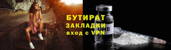 стафф Абдулино