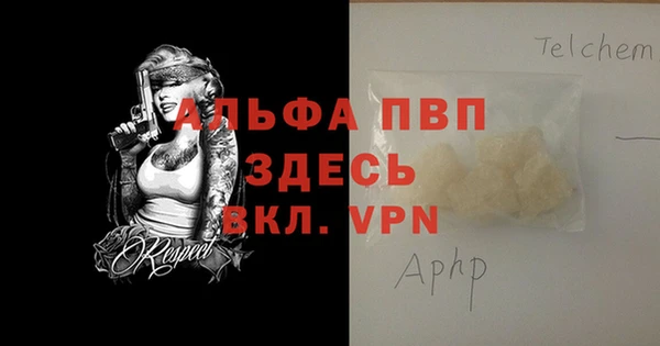 стафф Абдулино
