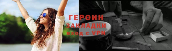амфетамин Переславль-Залесский