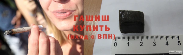 амфетамин Переславль-Залесский