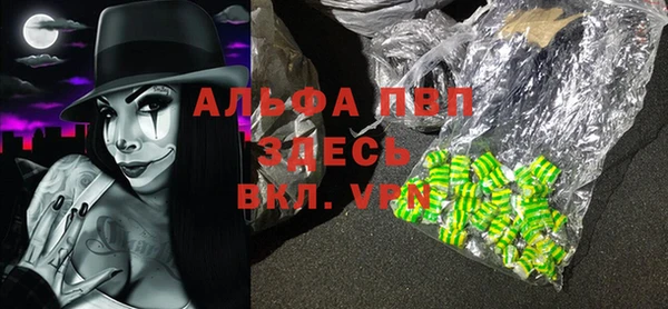 амфетамин Переславль-Залесский