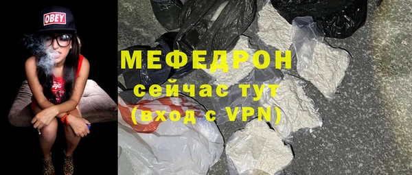 мефедрон VHQ Абаза