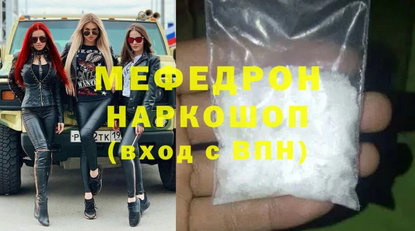 стафф Абдулино