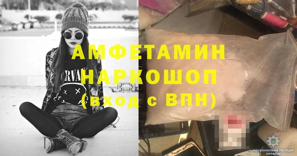 мефедрон VHQ Абаза