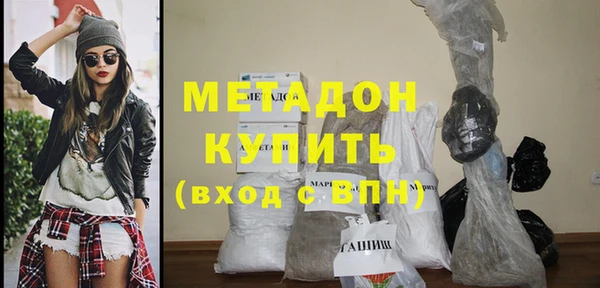 гидра Абинск