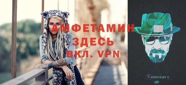 мефедрон VHQ Абаза