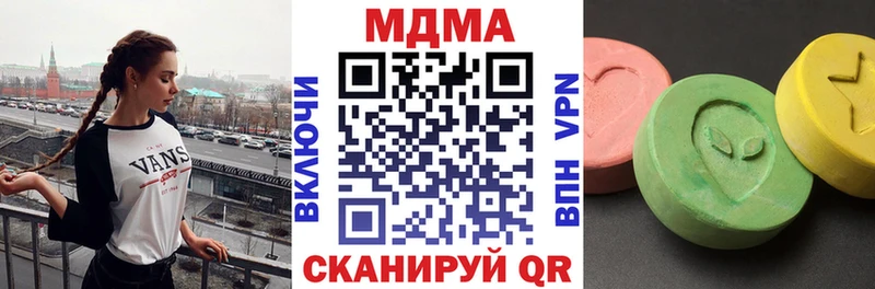МДМА crystal  Александровск 