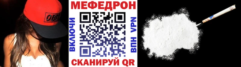Меф мука  даркнет сайт  Александровск 