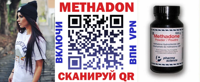 мориарти телеграм  Александровск  МЕТАДОН кристалл 