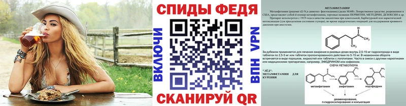 МЕТАМФЕТАМИН Декстрометамфетамин 99.9%  кракен как войти  Александровск 