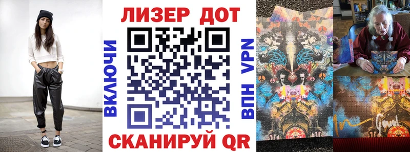 Марки N-bome 1,8мг  Александровск 