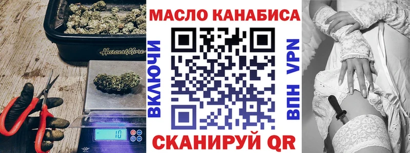 Дистиллят ТГК гашишное масло  Александровск 